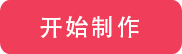 首页